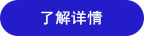 福瑞爾鋁業鋁單板公司介紹點擊查看詳情